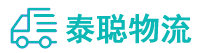 重庆到大邑县物流公司